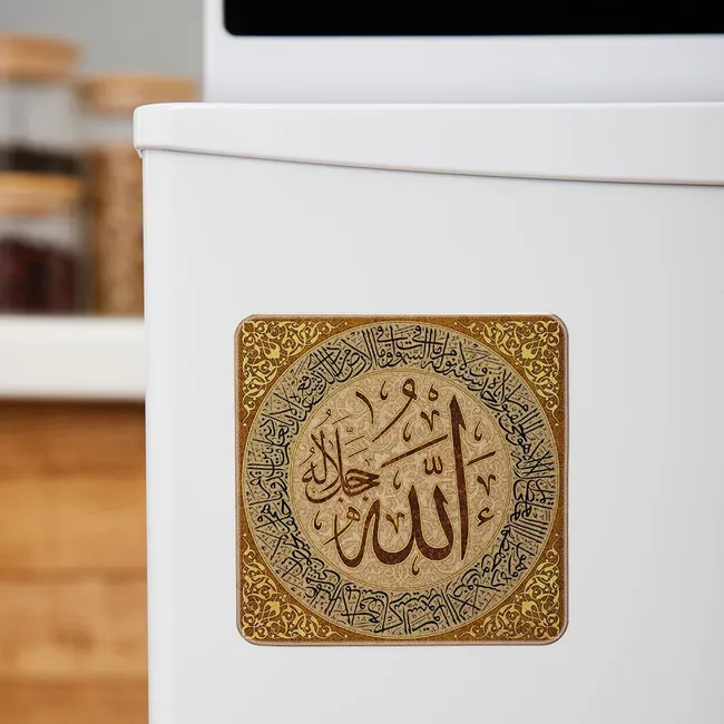 Allah (Celle celalühü) 2 - Buzdolabı Magneti 6x6 cm