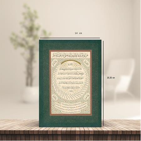 Hat 11  - Masaüstü, Duvar Çerçevesi, 14cmx19,50cm, A5 Boyut