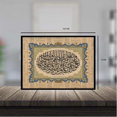 Bakara Sûresi; 197 - Masaüstü, Duvar Çerçevesi, 14cmx19,50cm, A5 Boyut