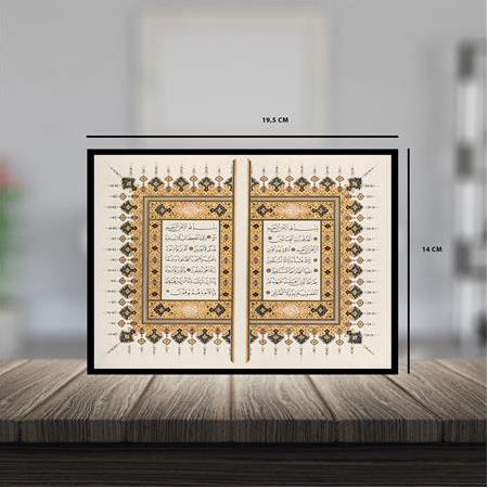Fatiha Suresi ve Bakara Suresi 1-5 Ayetleri - Masaüstü, Duvar Çerçevesi, 14cmx19,50cm, A5 Boyut