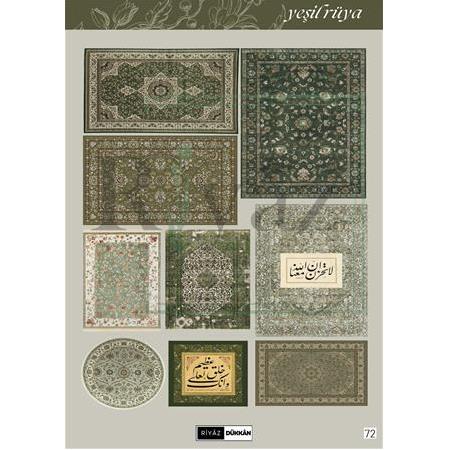 Yeşil Rüya -  Sticker, Kod: 72