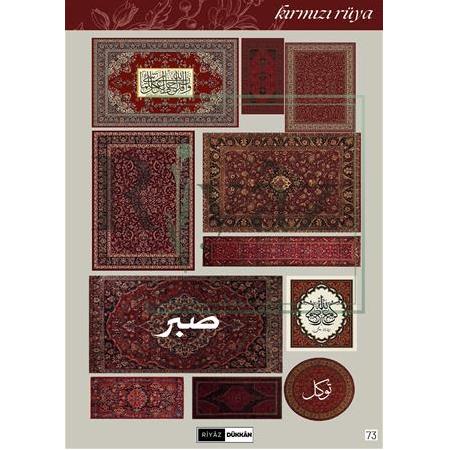 Kırmızı Rüya -  Sticker, Kod: 73