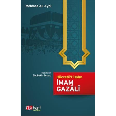 Hüccetü'l İslam İmam Gazâlî ,  Mehmed Ali Aynî