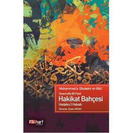 Hakikat Bahçesi , Muhammed bin Ebubekr