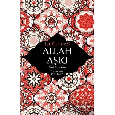 Allah Aşkı , Ebu'l- Ferec Abdurrahman